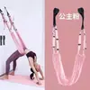 Cinto de Yoga Aéreo Alongamento Divisões Treinador Casa Puxar Resistência Lombar Dança Tração Lombar Cinto