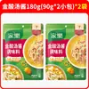 DropshippingJiale Salsa Dorada de Sopa Ácida 180g Base Casera para Hot Pot Ácido de Res Fideos Sopa Ácida Filete de Pescado