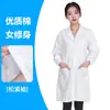 Bata de laboratorio blanca de manga larga, ropa de trabajo fina de poliéster y algodón para talleres de alimentos, uniforme de laboratorio a prueba de polvo, se puede bordar con logo, venta al por mayor