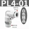 Conector Pneumático Rápido Plug Rápido Rosqueado Cotovelo Azul Pl8-02/4-M5/6-01/10-03/8-02