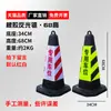 Cono Reflectante de Goma para Carretera de 70 cm Cubo con Forma de Cono de Helado de 90 cm Bolardo de Aislamiento Cono Reflectante para Construcción de Carreteras