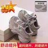 Tênis Esportivos para Meninas 2025 Primavera & Outono Novos Sapatos para Meninos Sapatos de Papai Infantis Malha Respirável Casual Tênis de Corrida