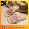 2025 Nuevo Estilo de Verano Estilo Hada Nicho Chanclas de Cuña Chanclas de Moda Flor Grueso-Suela Estilo Vacaciones Zapatos de Playa