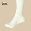 Calcetines de Seda Huaye Hechos de Seda de Morera, Absorbentes del Sudor, Cómodos, Transpirables, Engrosados, de Caña Media, Multicolores para Mujer al por Mayor, Seda de Morera de Verano