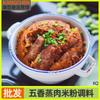 Porco cozido no vapor com tempero de macarrão de arroz apimentado 125g porco cozido no vapor com costelas de porco cozidas no vapor carne bovina especialidade de Anhui Sichuan Hubei