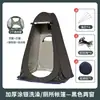 Éxito Transfronterizo Tienda de Baño para Exteriores Baño Portátil Vestuario Duchador Vestuario para Baño para Acampar