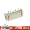 PH2.0 Montagem Horizontal Montagem Vertical Passo de 2,0mm Soquete SMD Horizontal/Vertical 2P3P4P5P6P