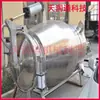 Tanque dinámico cúbico personalizado, nuevo, de origen de fábrica, planta de extracción estática multifuncional, tanque de extracción de aceite esencial de hueso