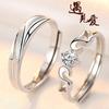Anel de casal de luxo leve prata esterlina masculino e feminino casal japonês e coreano moderno estudante design de nicho simples anel de boca aberta fosco