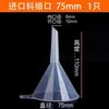 Funil Plástico Pequeno Triangular de Boca Fina para Uso Doméstico de Grande Diâmetro, Funil de Óleo Espessado Mini para Cozinha, Produto Novo