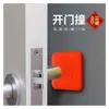 Almohadilla anticolisión para manija de puerta con carácter "Fu", almohadilla anticolisión silenciosa para la pared detrás de la puerta, cojín amortiguador para cerrar la puerta de la sala de estar y el dormitorio, almohadilla protectora de silicona
