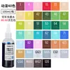 Postage Touch Yongci Botella Grande 100ml Marcador Suplemento Tinta Universal Oleosa 168 Animación yongci