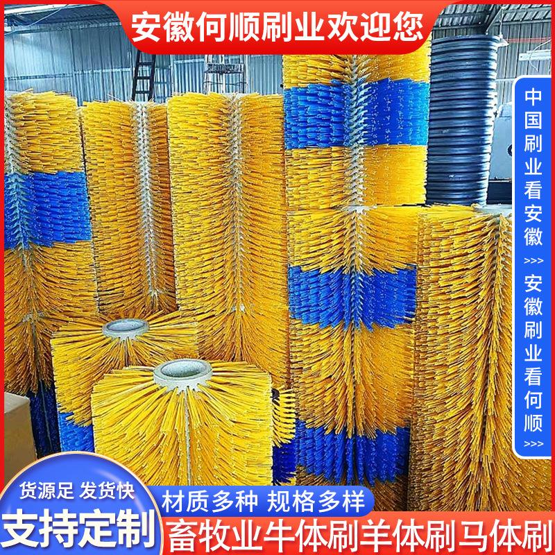 20250715畜牧业牛体刷羊体刷马体刷制作件-共2张-更换