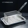 Cesta de Fritura em Aço Inoxidável Malha de Filtro 81 Rede de Fritura Ultra-Densa Cesta de Fritura Grande Comercial Cesta de Controle de Óleo Peneira Cesta de Peneirar Pós Rede Peneira