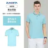 Polo de negocios de alta gama con logo personalizado, verano, manga corta, ropa de trabajo de oficina, camiseta con solapa para equipo corporativo