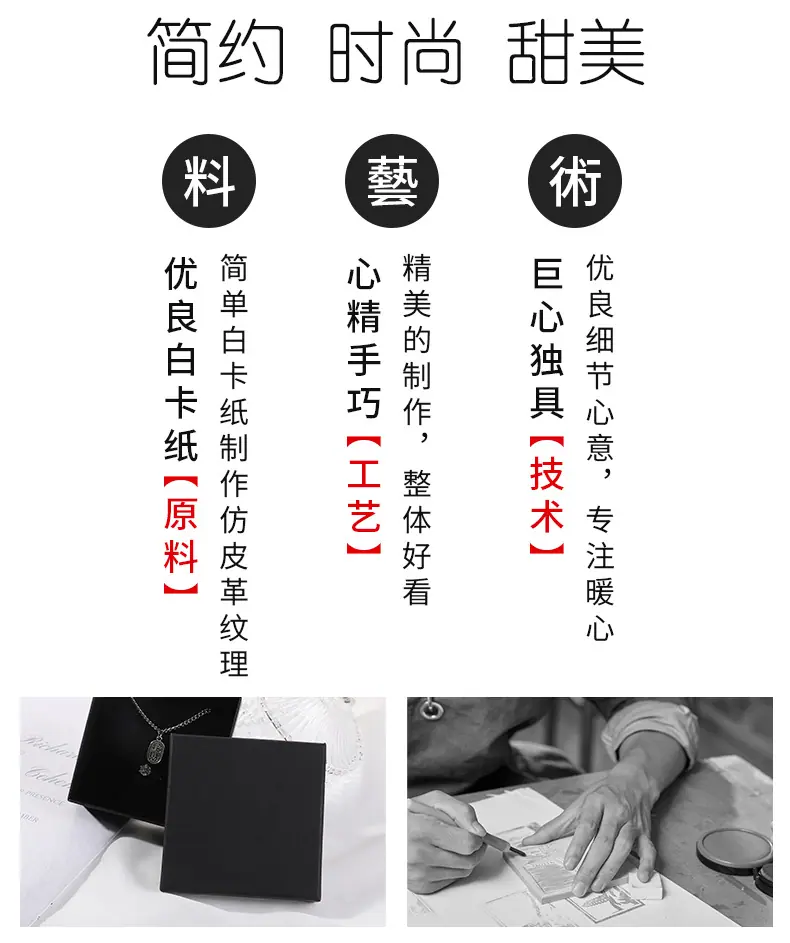 鑫心礼品盒_04.jpg