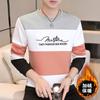 Transfronterizo Se Puede Enviar en Nombre de Sudadera de Terciopelo con Cuello Redondo Invierno 2025 para Hombre Mangas Largas Tendencia Casual Holgada Top Camiseta Base-