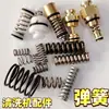Acessórios para Máquina de Lavar Carros Interruptor Conector de Cobre Conector de Pressão Pequeno com Mola Mola do Interruptor Pistola de Mola Válvula Ejetora de Desligamento Mola