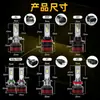 Luces LED para Coche M8Pro Faro de Coche Luz Alta y Baja Universal Alta Potencia Alto Enfoque Modelo Popular Transfronterizo H4