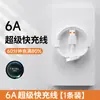 [Excelente controle de qualidade] Aplicável à linha de dados de carregamento rápido Apple 15PD20W Huawei Xiaomi 66W Braided Data Line