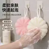 Esponja de Baño de Girasol Malla Suave Espuma Rica Duradera No Fácil de Desintegrar Flor de Baño para Fregar en el Baño del Hogar
