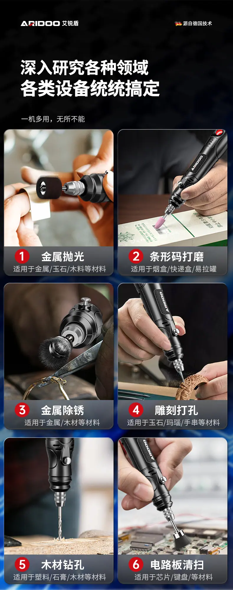 详情页_06.jpg