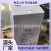 Batería Shuangdeng GFM-600 Shuangdeng 2V600AH Batería de panel DC Batería EPS Estación base de energía