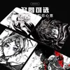 Alfombrilla de Ratón E-Sports de Anime al por Mayor Borde Engrosado con Bloqueo Alfombrilla para Escritorio de Computadora Alfombrilla para Oficina y Estudio Transferencia de Calor Alfombrilla Antideslizante para Teclado