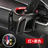Porta-Copo de Água Universal para Carro Saída de Ar Condicionado do Carro Copo de Chá de Leite Cinzeiro Multifuncional Modelo de Interior de Carro