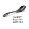 Resina de porcelana imitação melamina Colher restaurante plástico colher de arroz colher pequena colher Japonesa preta ramen com gancho comprimento colher