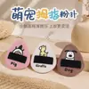 Fofo puff de dedão em formato de animal de estimação, cushion aplicador de mini corretivo detalhado para o dedo, mini puff para fixação de maquiagem na ponta do dedo, super macio e não absorve o produto