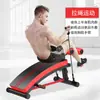 Tabla de Inversión Yidakang, Tabla de Ejercicio de Inversión Multifuncional para el Hogar, Equipo de Fitness Deportivo, Tabla de Fitness Comercial, Tabla de Inversión