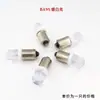 BA9S Bayoneta / Luz de Advertencia / Luz de Señal / Luz de Instrumento / Bombilla LED Indicadora de 12V Luz Blanca Luz Blanca Cálida