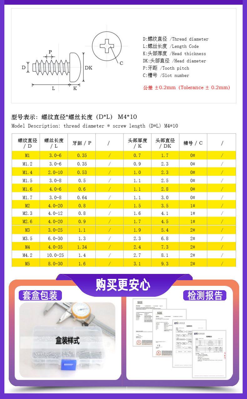 嘉盛鑫实商详情页模板_04.jpg