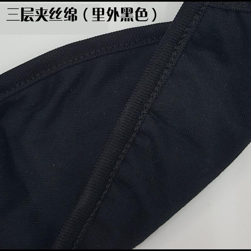 三层夹丝绵.jpg