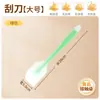 Raspador de Silicona Raspador Integrado Pala Grande Cuchillo Mezclador para Pastel y Crema Resistente a Altas Temperaturas Grado Alimenticio Herramienta para Hornear