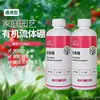 Fertilizante Líquido de Boro Enxofre Boro Genuíno Fertilizante de Boro Solúvel em Água Fertilizante para Árvores Frutíferas Fertilizante Foliar Proteção de Flores e Frutos Micronutrientes
