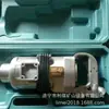 Disparador de Aire Antiexplosivo para Minería Bk42, Máquina Neumática para Instalación de Tuercas en Minería, Pistola de Aire Manual de Alto Impacto
