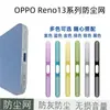Película Protectora para Lente vivoReno13pro Aplicable Pantalla Transparente 3D Serigrafía Reno13 Malla Metálica a Prueba de Polvo