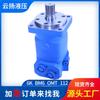 Motor hidráulico cicloide serie Eaton 6K, precio del fabricante del motor de rueda OMT/BM6, motor hidráulico Danfoss