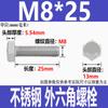 Perno Externo M6M8M10M12 Acero Inoxidable Rosca Completa Cabeza Hexagonal Tornillo de Rosca Completa Din933 Tornillo Extendido