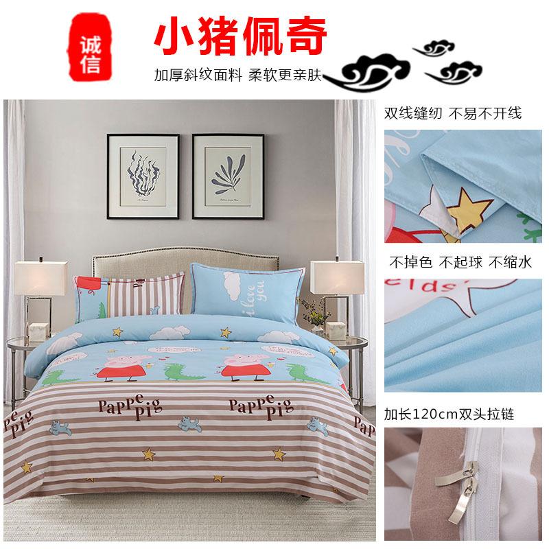 小猪佩奇
