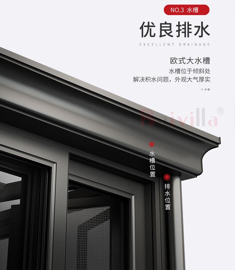 阳光房_11.jpg
