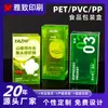 Caja de Plástico Colorida de PVC Fábrica Caja Elegante para Cosméticos Dulces Comida Juguetes Caja de Embalaje de Plástico Caja de Plástico para Mascotas