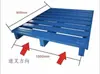 Palets de acero, palets de almacenamiento vertical, palets para estanterías