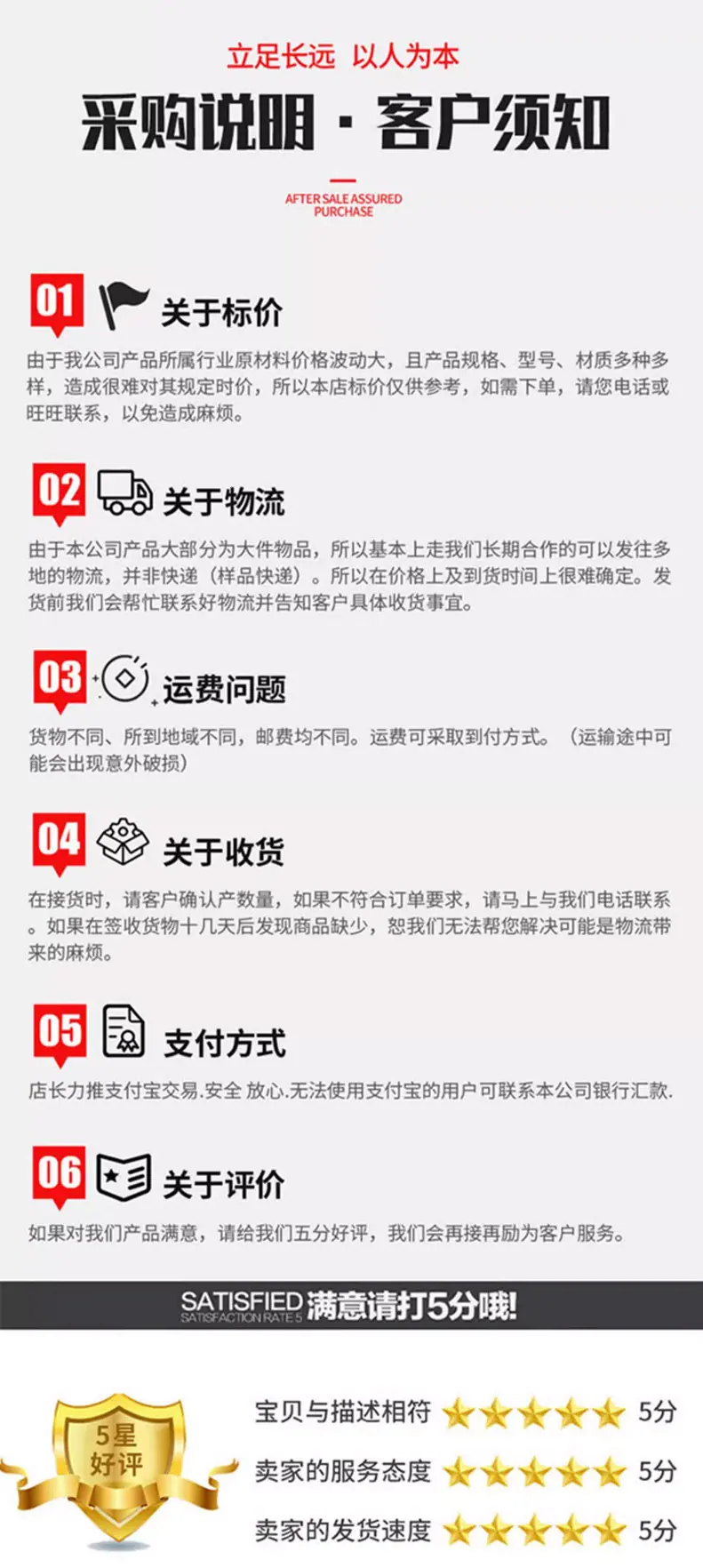 详情_09.jpg