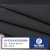 Bolsa para Máquina de Nylon 40D Mate, Chaqueta Impermeable Transpirable Elástica por los Cuatro Lados, Tejido Funcional para Exteriores que Absorbe la Humedad y Seca Rápidamente