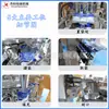 Máquina Envasadora Rotatoria de Bolsas de Ocho Estaciones para Alimentos, Frutos Secos, Comida para Perros y Condimentos; Máquina Envasadora y Selladora Integrada