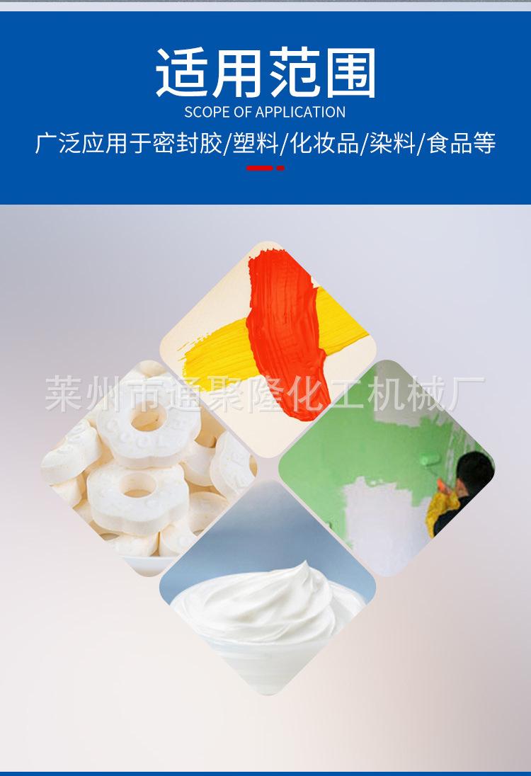 捏合机_10.jpg