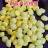 Bala Gummy Sabor Durian Bombeada com Suco de Fruta Rede de Gomas Celebridade Peped Doce de Frutas
